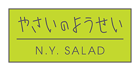 やさいのようせい